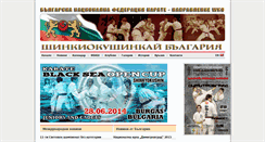 Desktop Screenshot of kyokushin-bulgaria.com